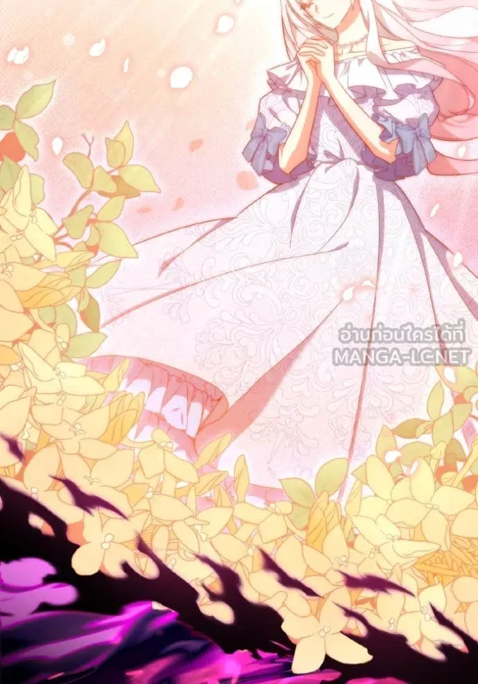 ราชินีจอมมาร ตอนที่ 37 รูปที่ 47