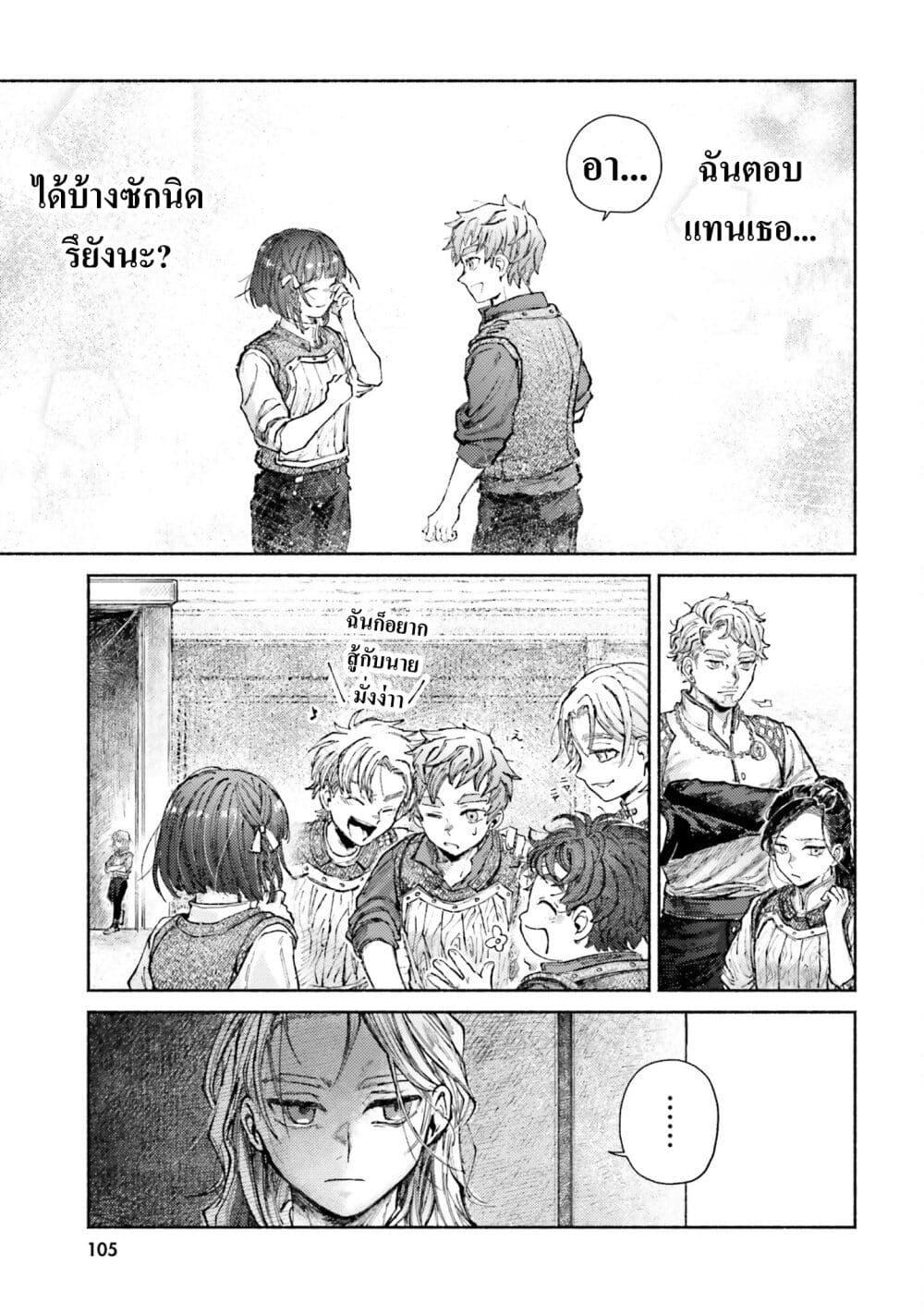 Manga-lc-com อ่านมังงะ อ่านการ์ตูน ออนไลน์ ฟรี Almark ตอนที่ 1 2 3 4 5 6 7 8 9 10 11 12 13 14 ฟรี ไม่มีโฆษณา Manga-lc - อ่าน มังงะ อ่าน การ์ตูน ออนไลน์ อ่านมังงะ ฟรี