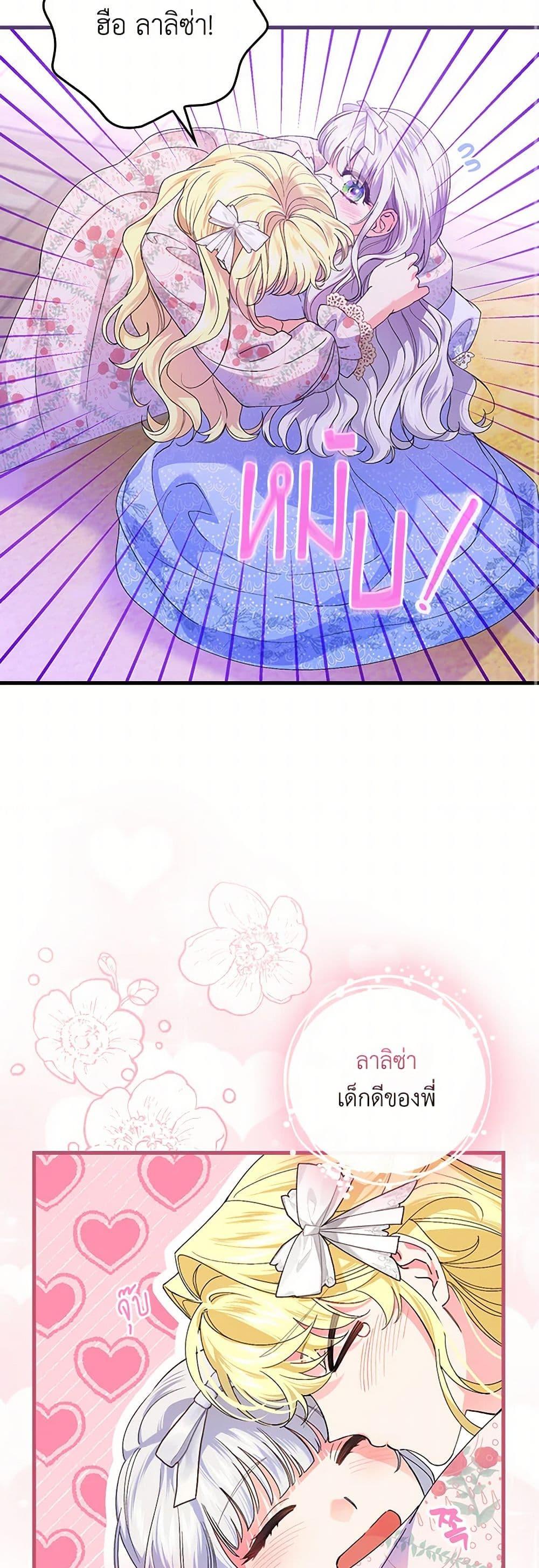 Manga-lc-com อ่านมังงะ อ่านการ์ตูน ออนไลน์ ฟรี The Perfect Plan for a Fairy-Tale Ending ตอนที่ 1 2 3 4 5 6 7 8 9 10 11 12 13 14 ฟรี ไม่มีโฆษณา Manga-lc - อ่าน มังงะ อ่าน การ์ตูน ออนไลน์ อ่านมังงะ ฟรี