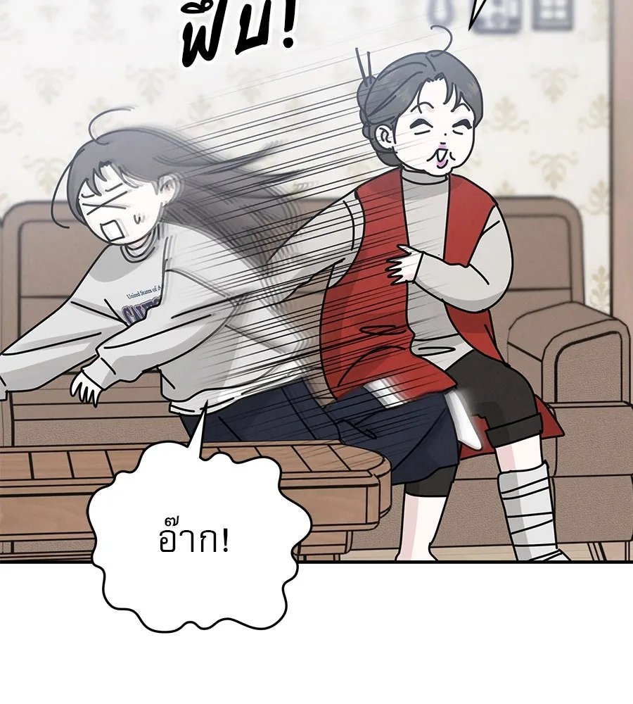 รักหลอกหยอกแฟนเก่า ตอนที่ 43 รูปที่ 34