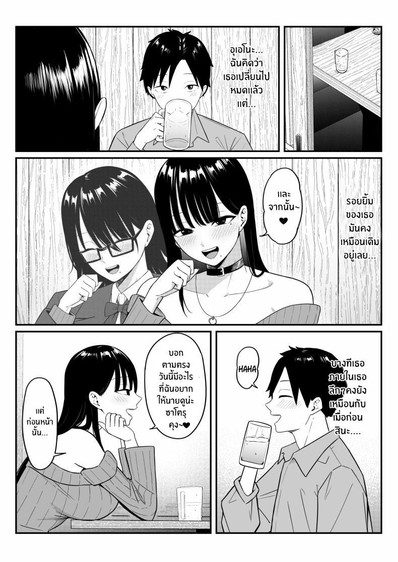 Doujin-Lc- อ่าน โดจิน มังฮวา เกาหลี ญี่ปุ่น จีน แปลไทย ถ้าตอนนั้นไม่ทำเเบบนั้น [Shirasudon] Anotoki Futta Moto Inkya no Onna Tomodati ga Ura Aka Haisinsya ni Natteita ตอนที่ 1 2 3 4 5 6 7 8 9 10 11 12 13 14 ฟรี ไม่มีโฆษณา อ่าน โดจิน Manhwa เกาหลี ญี่ปุ่น จีน เรามีครบ คัดมาให้เน้นๆ โดจิน 18+ รับประกันความฟินโดย  Doujin Lc