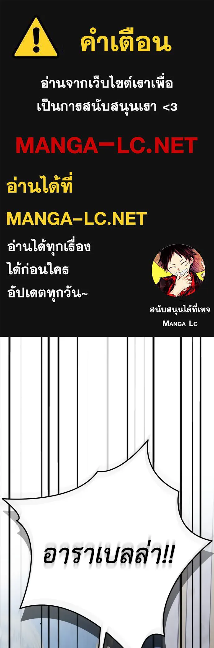 เลดี้มินต์ ตอนที่ 89 รูปที่ 1