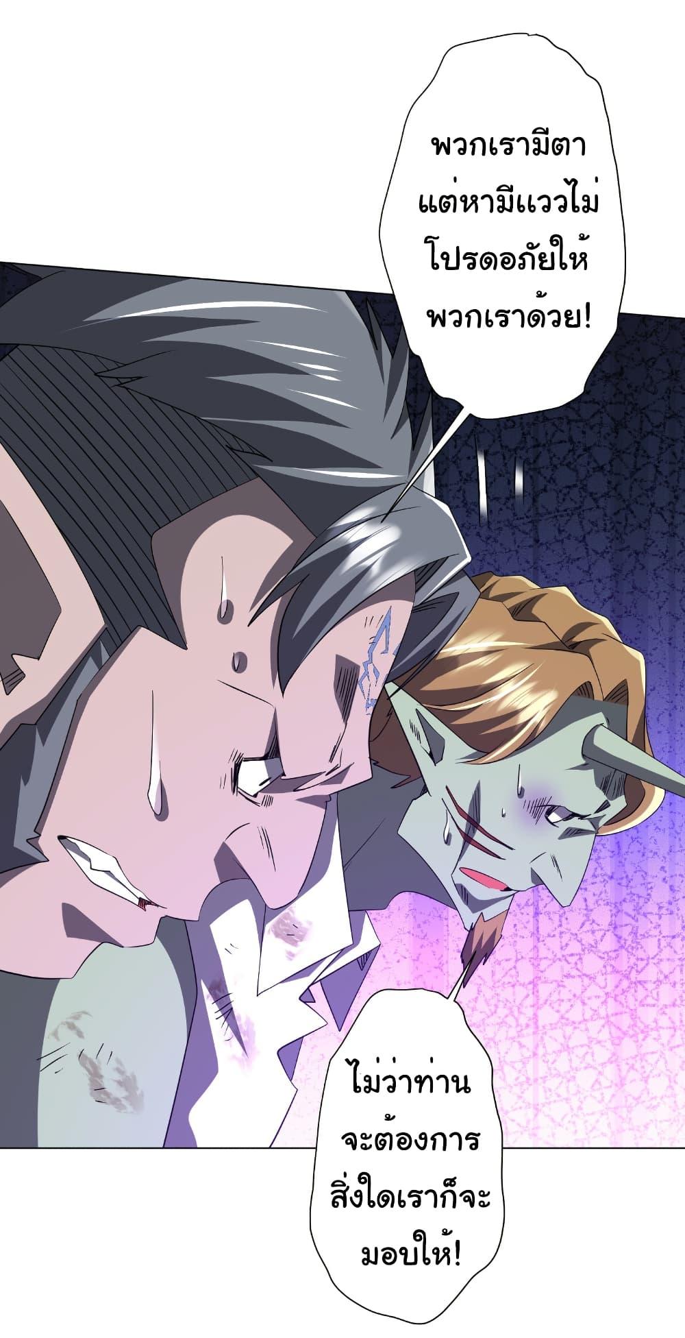 Manga-lc-com อ่านมังงะ อ่านการ์ตูน ออนไลน์ ฟรี Start with Trillions of Coins ตอนที่ 1 2 3 4 5 6 7 8 9 10 11 12 13 14 ฟรี ไม่มีโฆษณา Manga-lc - อ่าน มังงะ อ่าน การ์ตูน ออนไลน์ อ่านมังงะ ฟรี