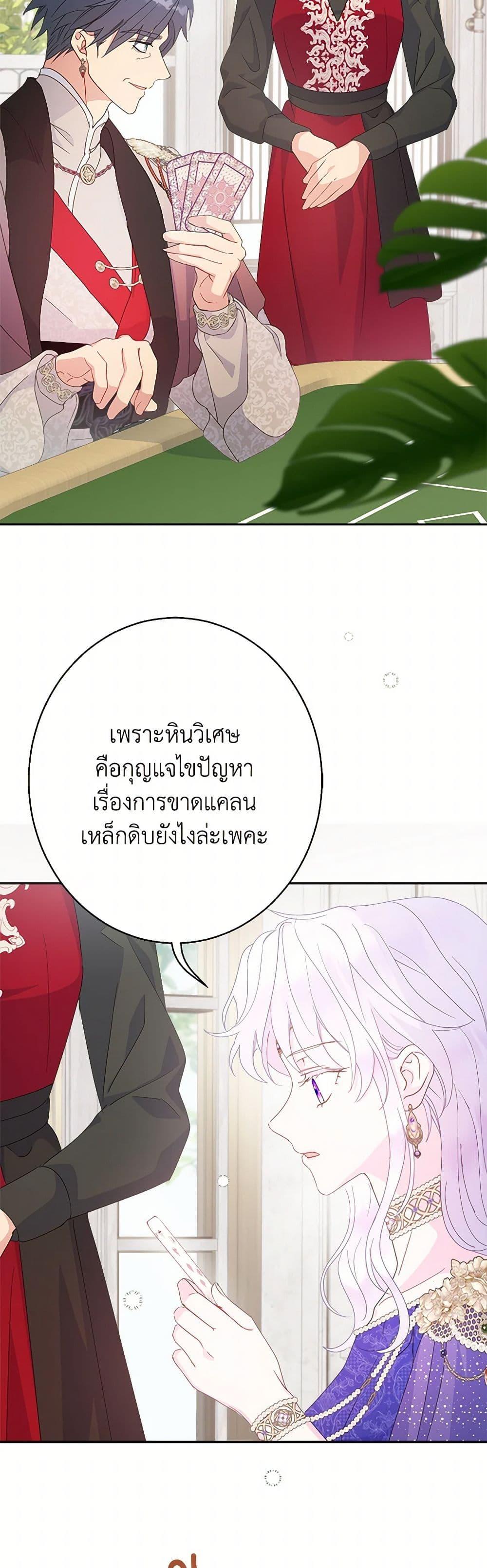 Manga-lc-com อ่านมังงะ อ่านการ์ตูน ออนไลน์ ฟรี Forget My Husband, I’ll Go Make Money ตอนที่ 1 2 3 4 5 6 7 8 9 10 11 12 13 14 ฟรี ไม่มีโฆษณา Manga-lc - อ่าน มังงะ อ่าน การ์ตูน ออนไลน์ อ่านมังงะ ฟรี