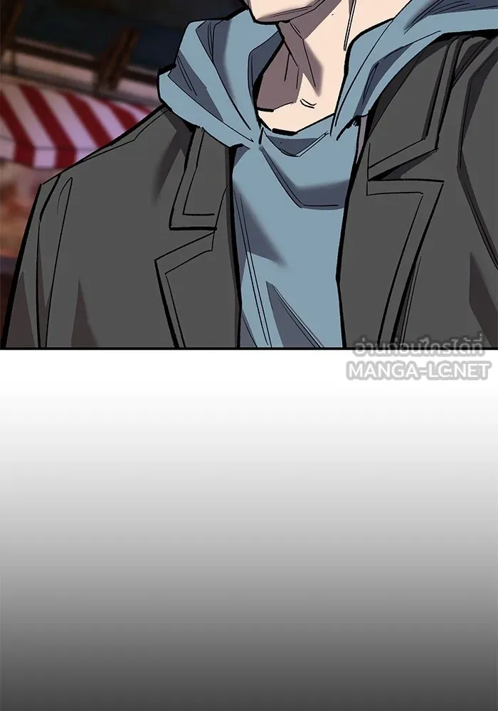 ยอดคนเลเวลทะลุ ตอนที่ 98 ภัยคุกคามใหม่ รูปที่ 63