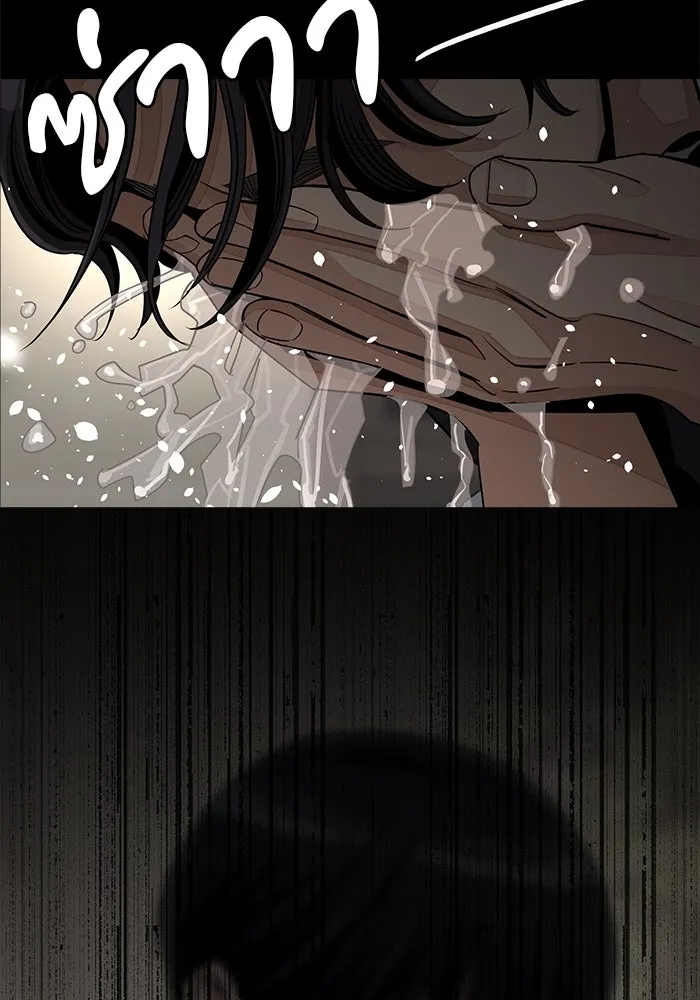 ความรักของอิซอบ ตอนที่ 81 รูปที่ 5