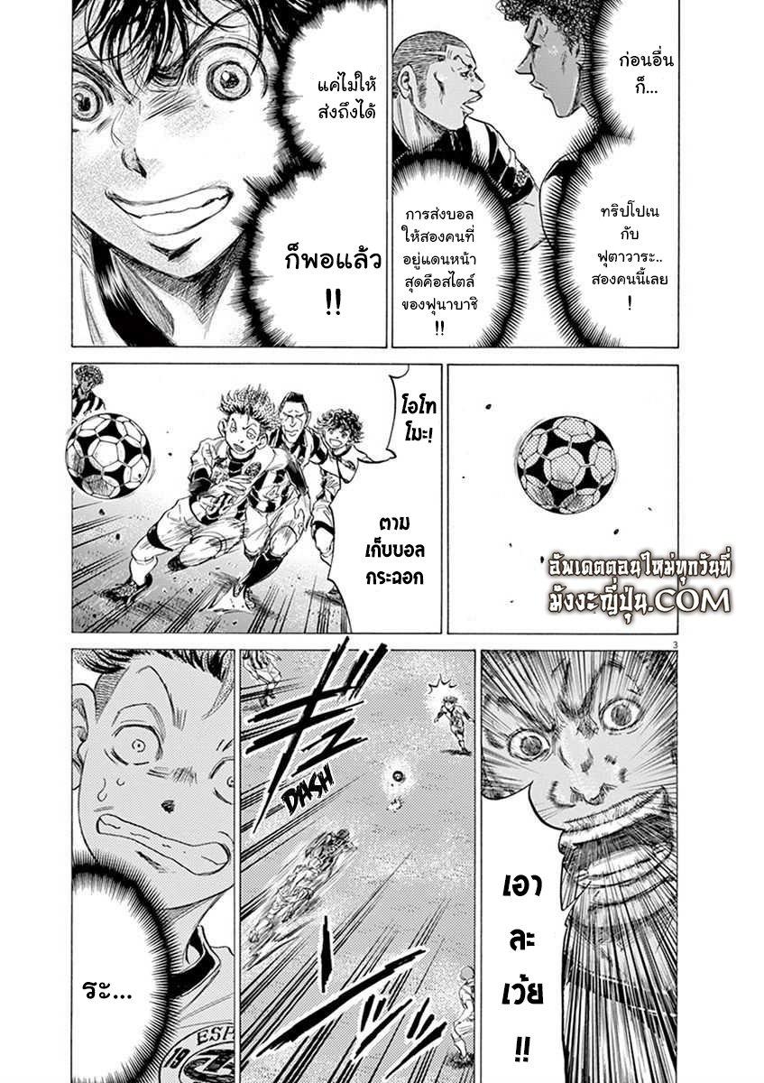 Manga-lc-com อ่านมังงะ อ่านการ์ตูน ออนไลน์ ฟรี Ao Ashi แข้งเด็กหัวใจนักสู้ ตอนที่ 1 2 3 4 5 6 7 8 9 10 11 12 13 14 ฟรี ไม่มีโฆษณา Manga-lc - อ่าน มังงะ อ่าน การ์ตูน ออนไลน์ อ่านมังงะ ฟรี