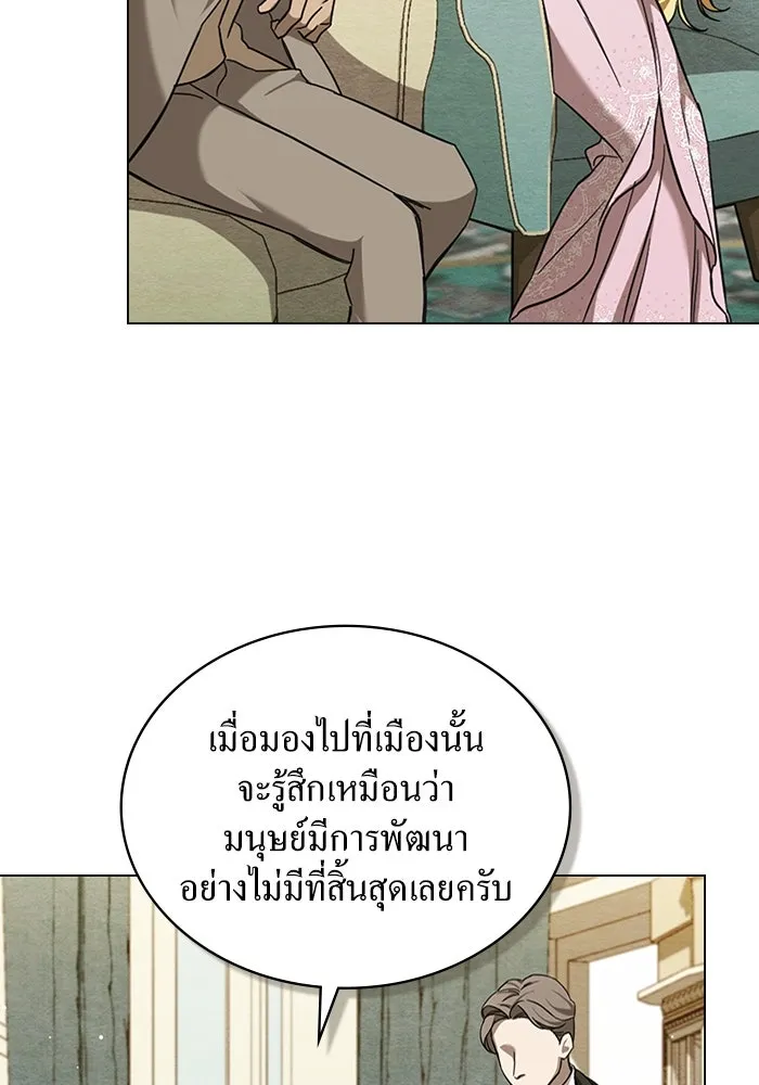 กู้ชีวิตลิขิตท่านเอิร์ล ตอนที่ 7 รูปที่ 13