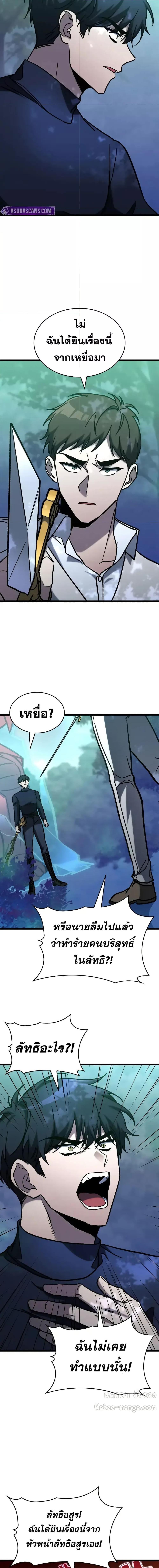 Manga-lc-com อ่านมังงะ อ่านการ์ตูน ออนไลน์ ฟรี F-ClassDestiny ตอนที่ 1 2 3 4 5 6 7 8 9 10 11 12 13 14 ฟรี ไม่มีโฆษณา Manga-lc - อ่าน มังงะ อ่าน การ์ตูน ออนไลน์ อ่านมังงะ ฟรี