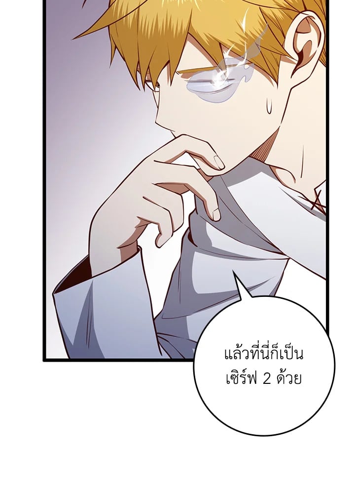 Manga-lc-com อ่านมังงะ อ่านการ์ตูน ออนไลน์ ฟรี The Lord of Coins ตอนที่ 1 2 3 4 5 6 7 8 9 10 11 12 13 14 ฟรี ไม่มีโฆษณา Manga-lc - อ่าน มังงะ อ่าน การ์ตูน ออนไลน์ อ่านมังงะ ฟรี