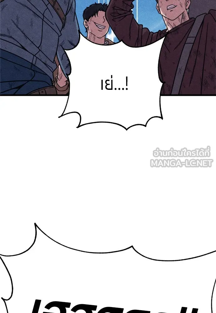 Zombie X Slasher ตอนที่ 91 รูปที่ 69