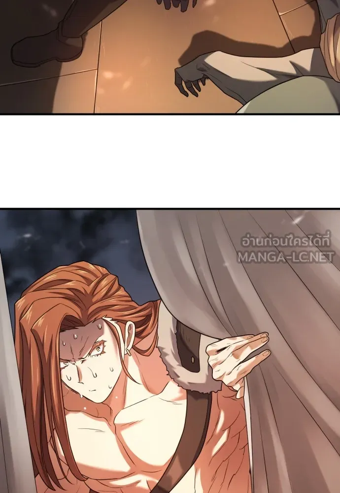 ยอดสถาปนิกผู้พิทักษ์อาณาจักร ตอนที่ 179 รูปที่ 45