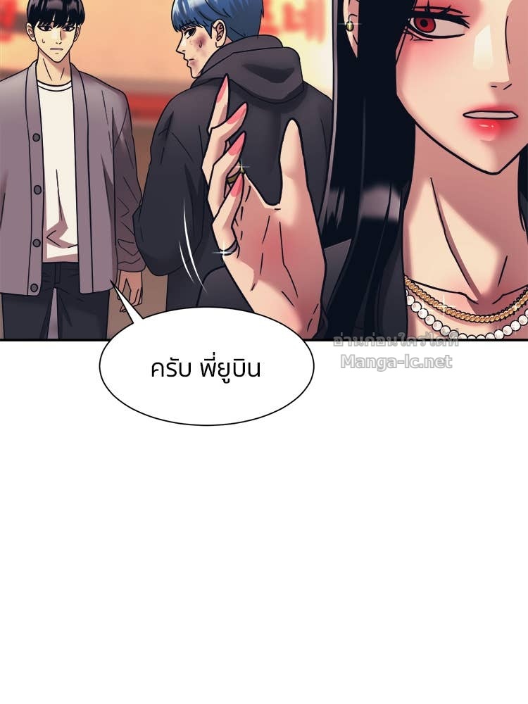 Doujin-Lc- อ่าน โดจิน มังฮวา เกาหลี ญี่ปุ่น จีน แปลไทย โคตรแกร่ง ตอนที่ 1 2 3 4 5 6 7 8 9 10 11 12 13 14 ฟรี ไม่มีโฆษณา อ่าน โดจิน Manhwa เกาหลี ญี่ปุ่น จีน เรามีครบ คัดมาให้เน้นๆ โดจิน 18+ รับประกันความฟินโดย Doujin Lc