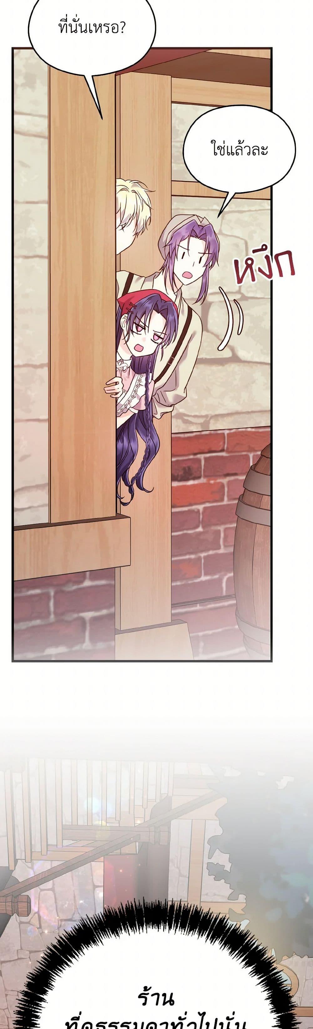 Manga-lc-com อ่านมังงะ อ่านการ์ตูน ออนไลน์ ฟรี I Don’t Want to Work! ตอนที่ 1 2 3 4 5 6 7 8 9 10 11 12 13 14 ฟรี ไม่มีโฆษณา Manga-lc - อ่าน มังงะ อ่าน การ์ตูน ออนไลน์ อ่านมังงะ ฟรี