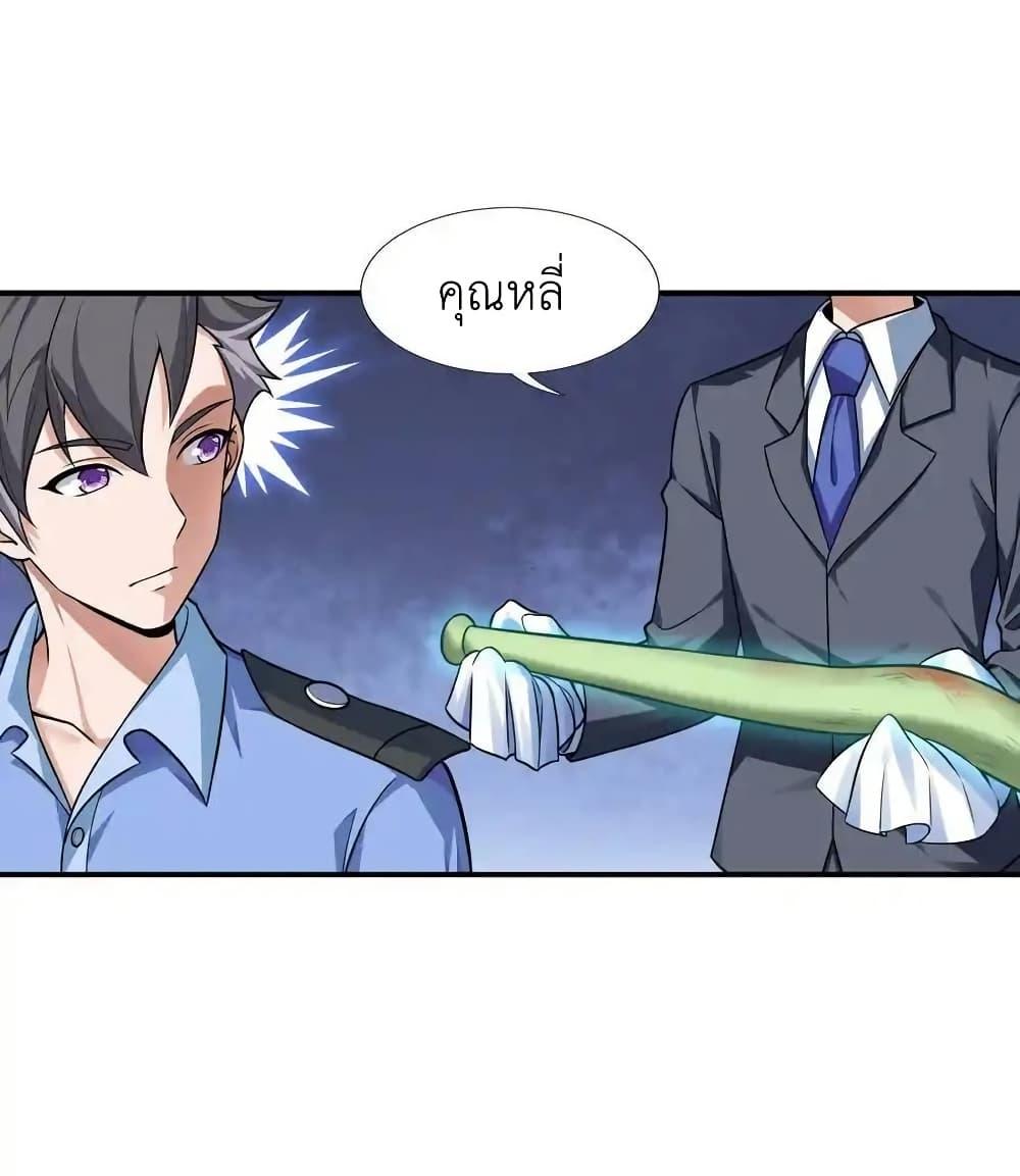 Manga-lc-com อ่านมังงะ อ่านการ์ตูน ออนไลน์ ฟรี There Will Always Be Someone To Disturb My AFK Life ตอนที่ 1 2 3 4 5 6 7 8 9 10 11 12 13 14 ฟรี ไม่มีโฆษณา Manga-lc - อ่าน มังงะ อ่าน การ์ตูน ออนไลน์ อ่านมังงะ ฟรี