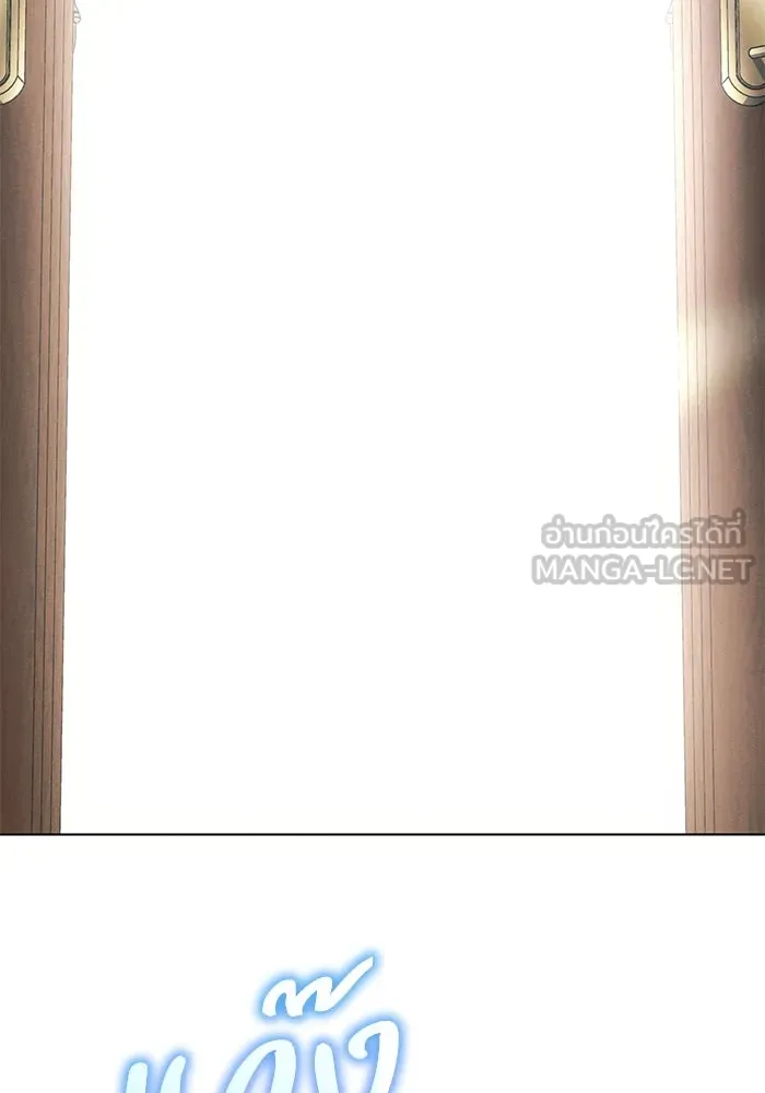 แอชสตาร์ต ตอนที่ 95 (ตอนจบ) รูปที่ 108