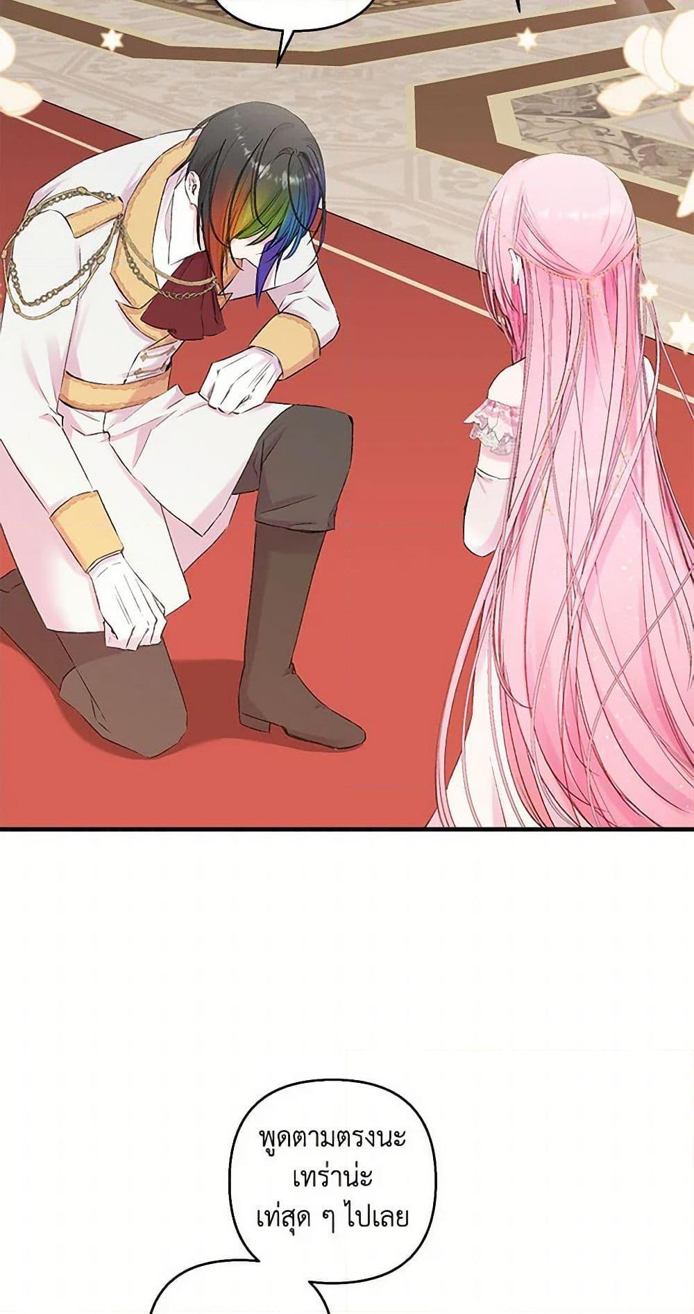 Manga-lc-com อ่านมังงะ อ่านการ์ตูน ออนไลน์ ฟรี Our Little Empress ตอนที่ 1 2 3 4 5 6 7 8 9 10 11 12 13 14 ฟรี ไม่มีโฆษณา Manga-lc - อ่าน มังงะ อ่าน การ์ตูน ออนไลน์ อ่านมังงะ ฟรี