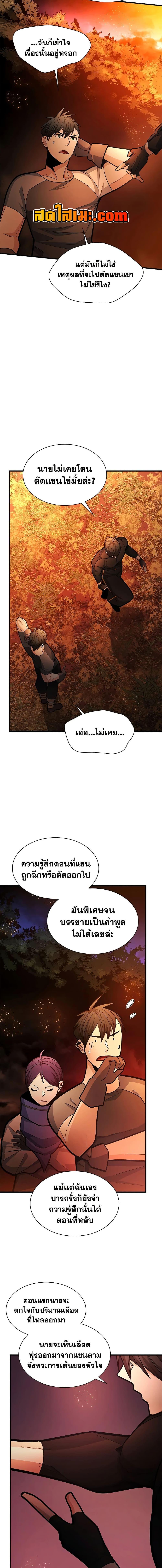 Manga-lc-com อ่านมังงะ อ่านการ์ตูน ออนไลน์ ฟรี The Tutorial is Too Hard ตอนที่ 1 2 3 4 5 6 7 8 9 10 11 12 13 14 ฟรี ไม่มีโฆษณา Manga-lc - อ่าน มังงะ อ่าน การ์ตูน ออนไลน์ อ่านมังงะ ฟรี