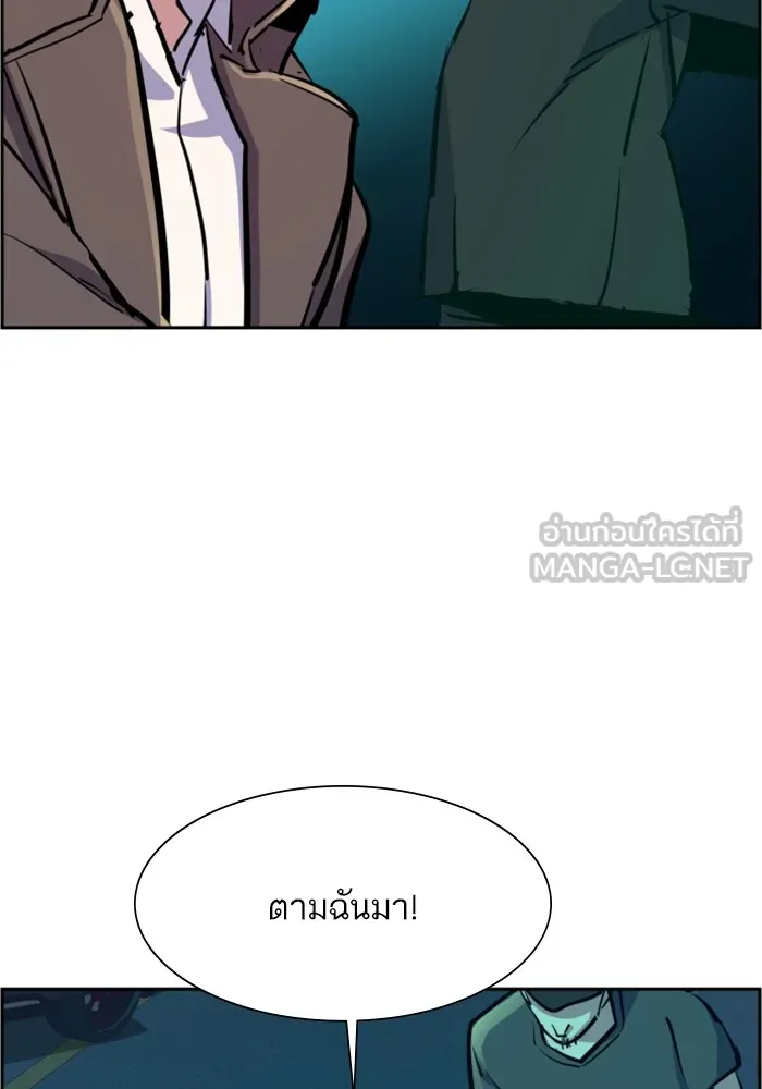 พี่ชายสายบอดี้การ์ด ตอนที่ 129 รูปที่ 51