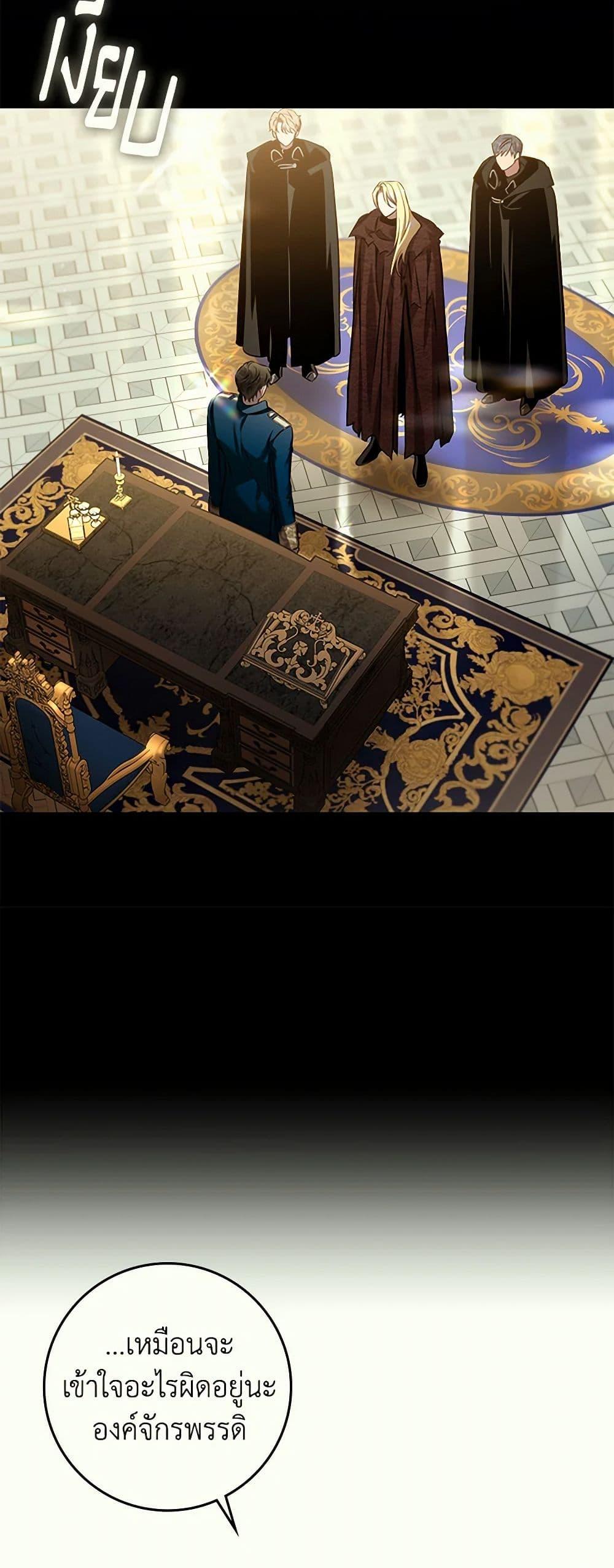 Manga-lc-com อ่านมังงะ อ่านการ์ตูน ออนไลน์ ฟรี The Taming of the Tyrant ตอนที่ 1 2 3 4 5 6 7 8 9 10 11 12 13 14 ฟรี ไม่มีโฆษณา Manga-lc - อ่าน มังงะ อ่าน การ์ตูน ออนไลน์ อ่านมังงะ ฟรี