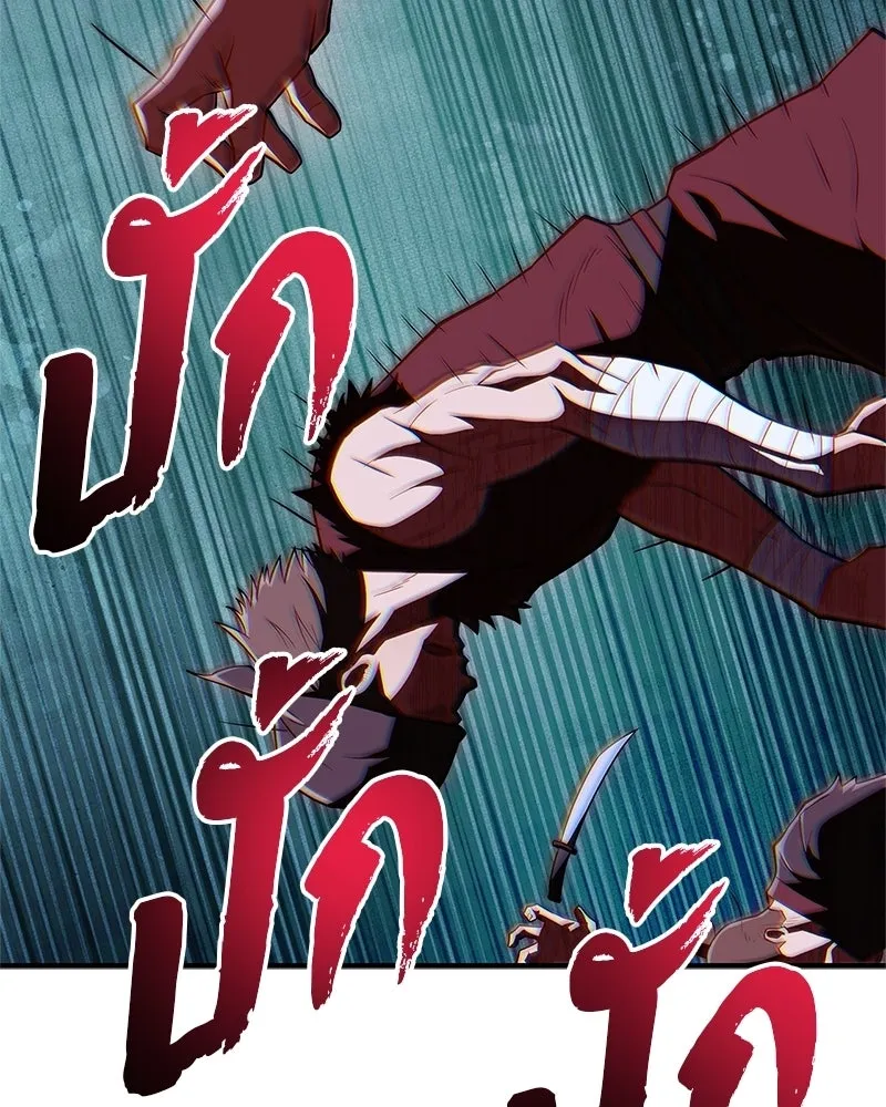 สุดยอดเทรนเนอร์แห่งยุทธภพ ตอนที่ 83 ตระกูลถังแห่งเสฉวน รูปที่ 146