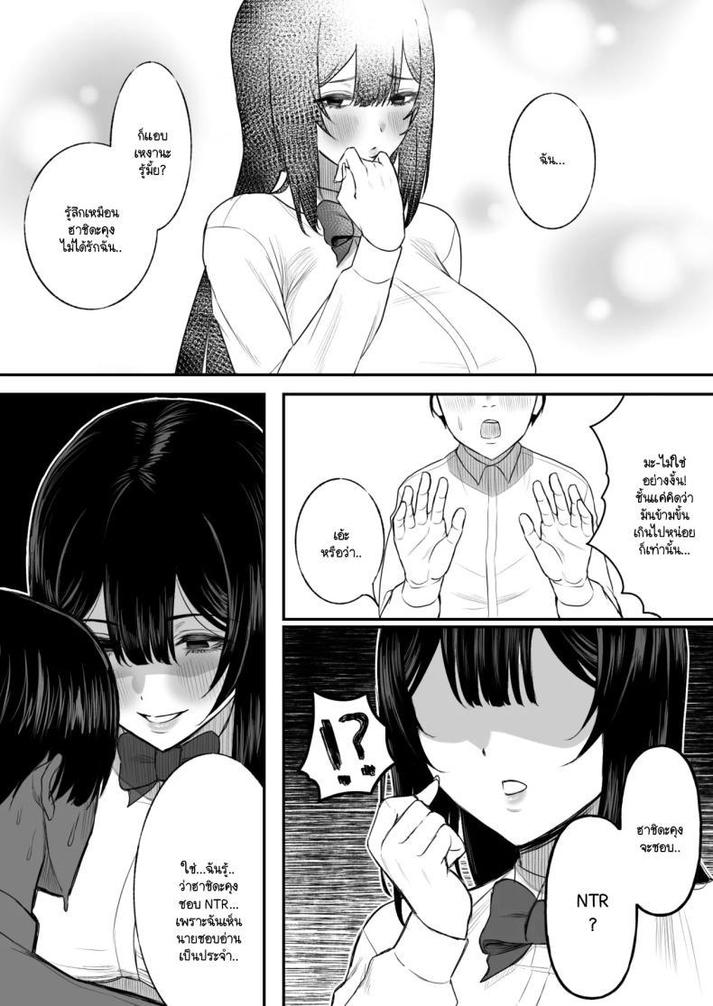 Doujin-Lc- อ่าน โดจิน มังฮวา เกาหลี ญี่ปุ่น จีน แปลไทย เพื่อนายฉันทำได้ทุกอย่าง [Ore no Sasakure (Gamogamo)] Ai no omoi Kanojo wa boku no Tameni hame tori o Tottekitekureru ตอนที่ 1 2 3 4 5 6 7 8 9 10 11 12 13 14 ฟรี ไม่มีโฆษณา อ่าน โดจิน Manhwa เกาหลี ญี่ปุ่น จีน เรามีครบ คัดมาให้เน้นๆ โดจิน 18+ รับประกันความฟินโดย  Doujin Lc