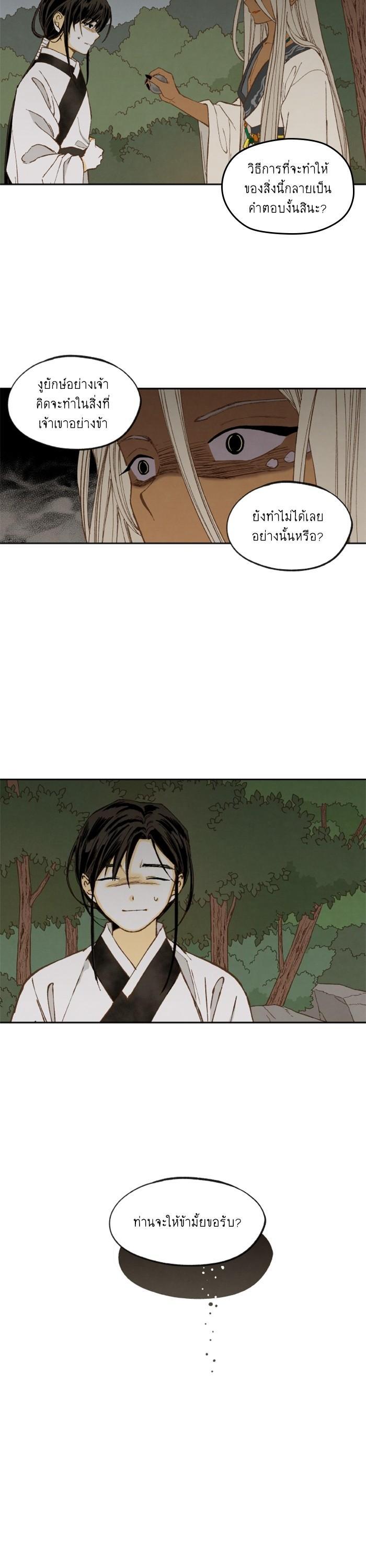 Manga-lc-com อ่านมังงะ อ่านการ์ตูน ออนไลน์ ฟรี How to Become a Dragon ตอนที่ 1 2 3 4 5 6 7 8 9 10 11 12 13 14 ฟรี ไม่มีโฆษณา Manga-lc - อ่าน มังงะ อ่าน การ์ตูน ออนไลน์ อ่านมังงะ ฟรี