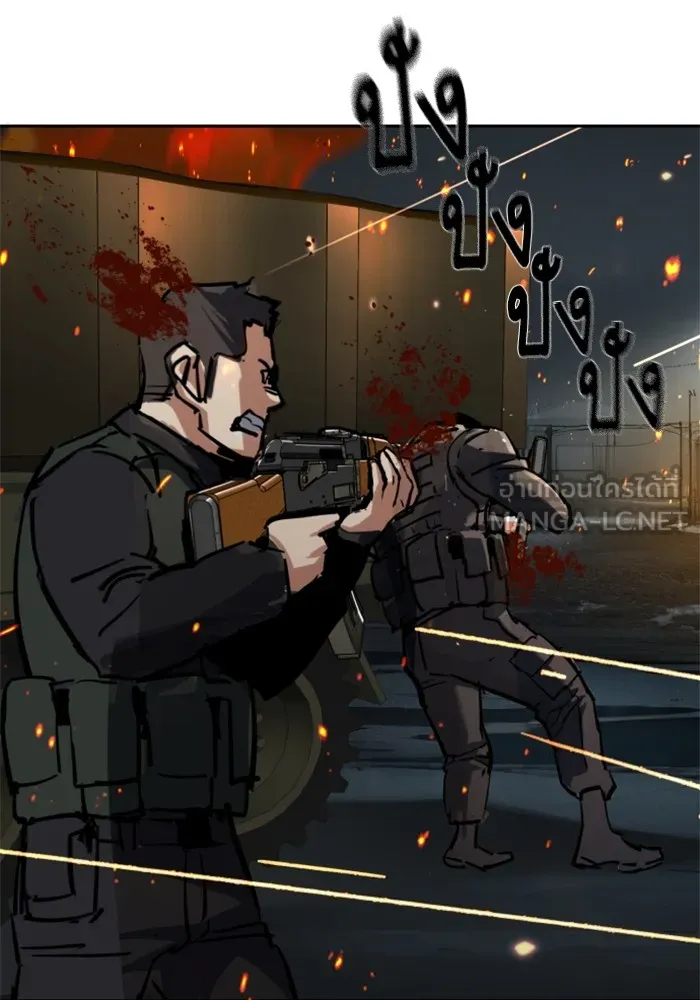 พี่ชายสายบอดี้การ์ด ตอนที่ 227 รูปที่ 126