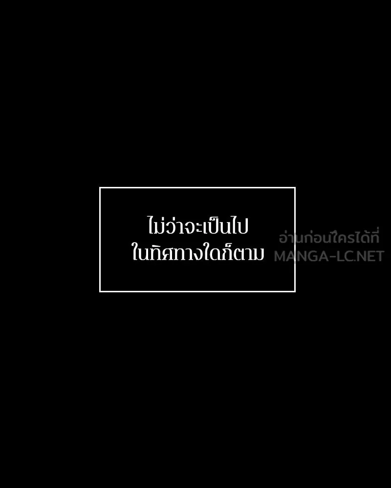 Omniscient Reader อ่านชะตาวันสิ้นโลก ตอนที่ 49 สิ่งที่ทำได้ดีที่สุด (1) รูปที่ 63