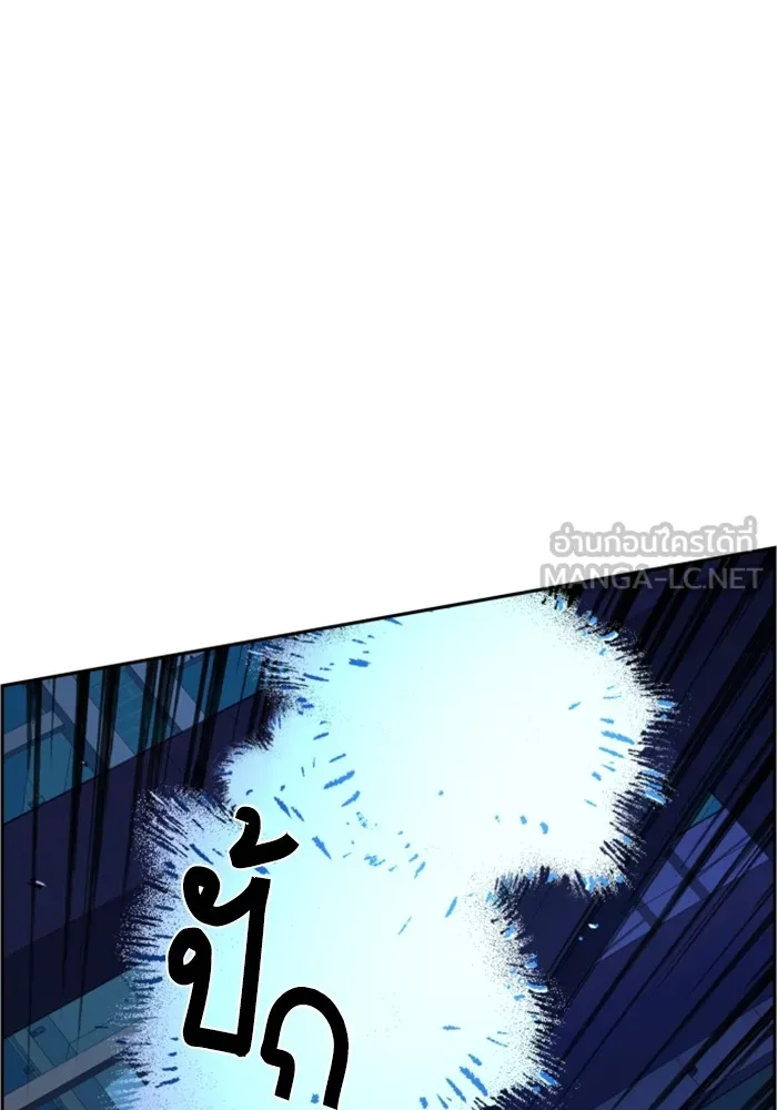 พี่ชายสายบอดี้การ์ด ตอนที่ 132 รูปที่ 39