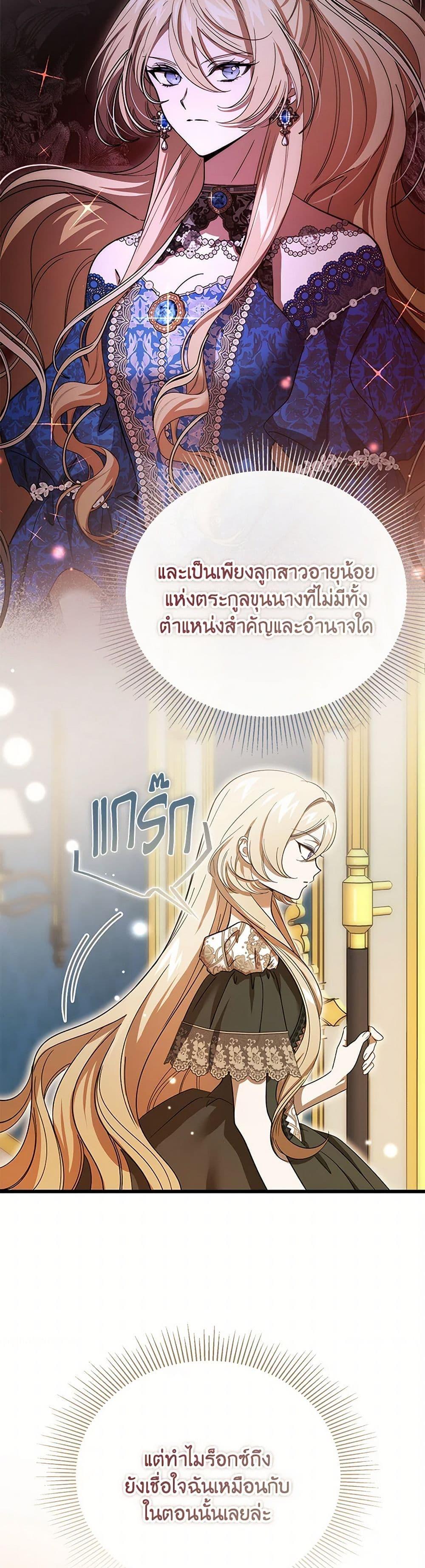 Manga-lc-com อ่านมังงะ อ่านการ์ตูน ออนไลน์ ฟรี The Devil Raises a Lady ตอนที่ 1 2 3 4 5 6 7 8 9 10 11 12 13 14 ฟรี ไม่มีโฆษณา Manga-lc - อ่าน มังงะ อ่าน การ์ตูน ออนไลน์ อ่านมังงะ ฟรี