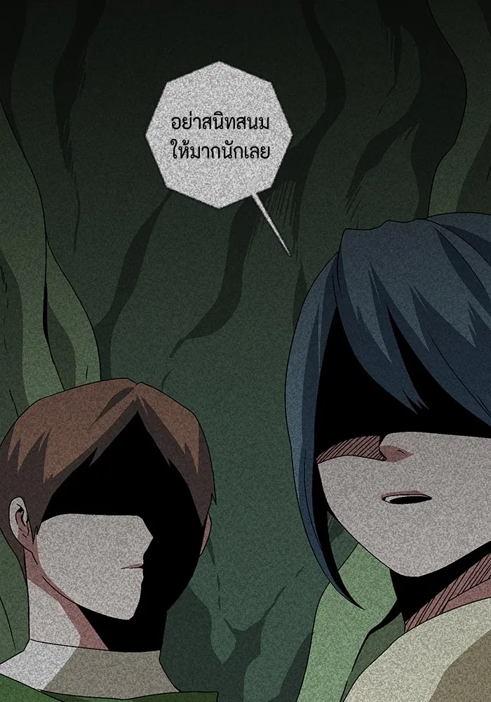 หนึ่งก้าวสู่เจ้ามาร ตอนที่ 36 รากลาร์ด (1) รูปที่ 34