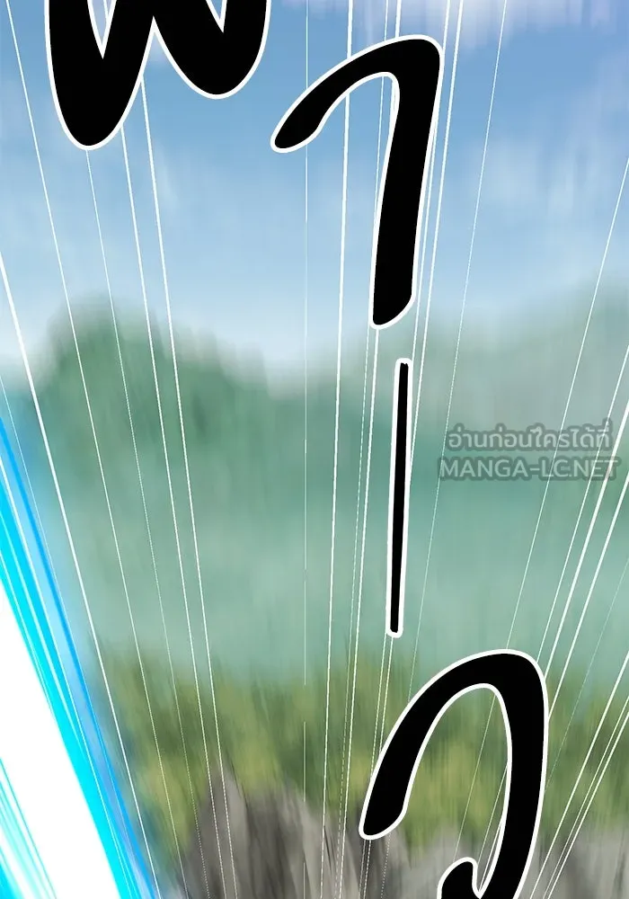 ยอดคนเลเวลทะลุ ตอนที่ 74 ทฤษฎีบริสุทธิ์ รูปที่ 108