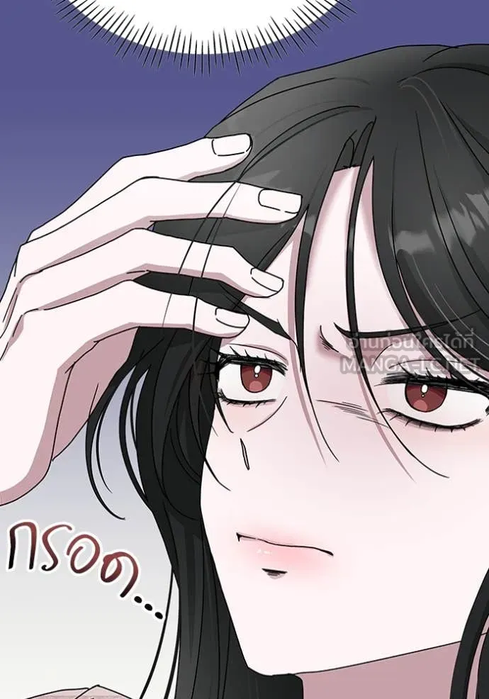 ฉันเนี่ยนะ ตอนที่ 15 รูปที่ 6