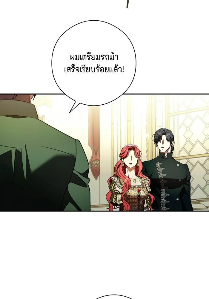 ขอวิธีส่งสามีลงนรก ตอนที่ 57 รูปที่ 89