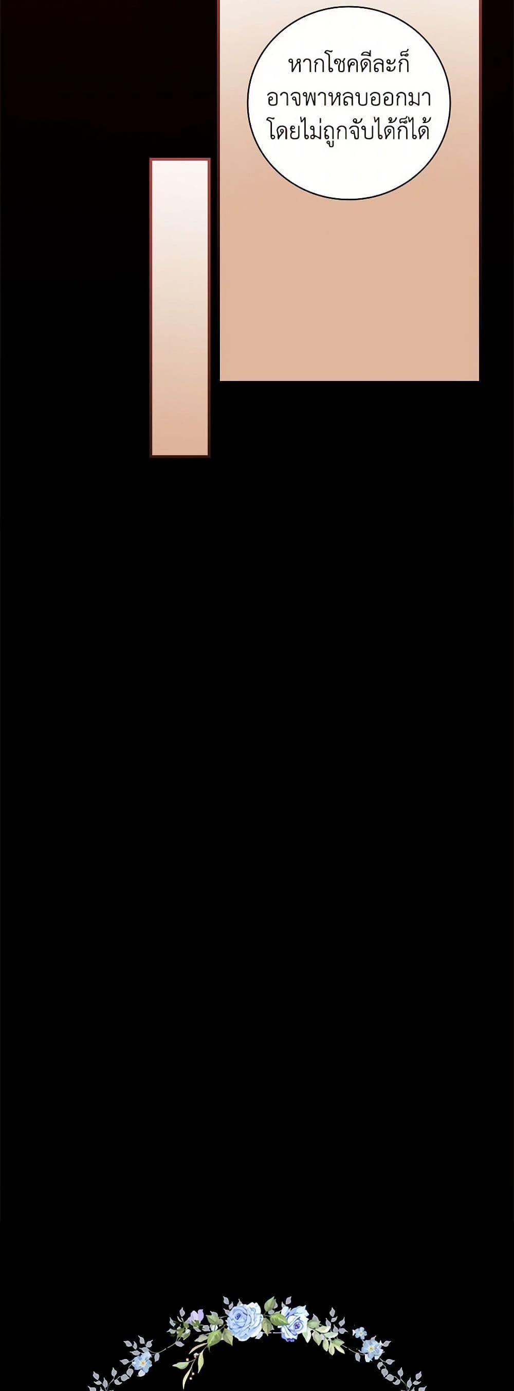 Manga-lc-com อ่านมังงะ อ่านการ์ตูน ออนไลน์ ฟรี Duchess in the Glass House ตอนที่ 1 2 3 4 5 6 7 8 9 10 11 12 13 14 ฟรี ไม่มีโฆษณา Manga-lc - อ่าน มังงะ อ่าน การ์ตูน ออนไลน์ อ่านมังงะ ฟรี