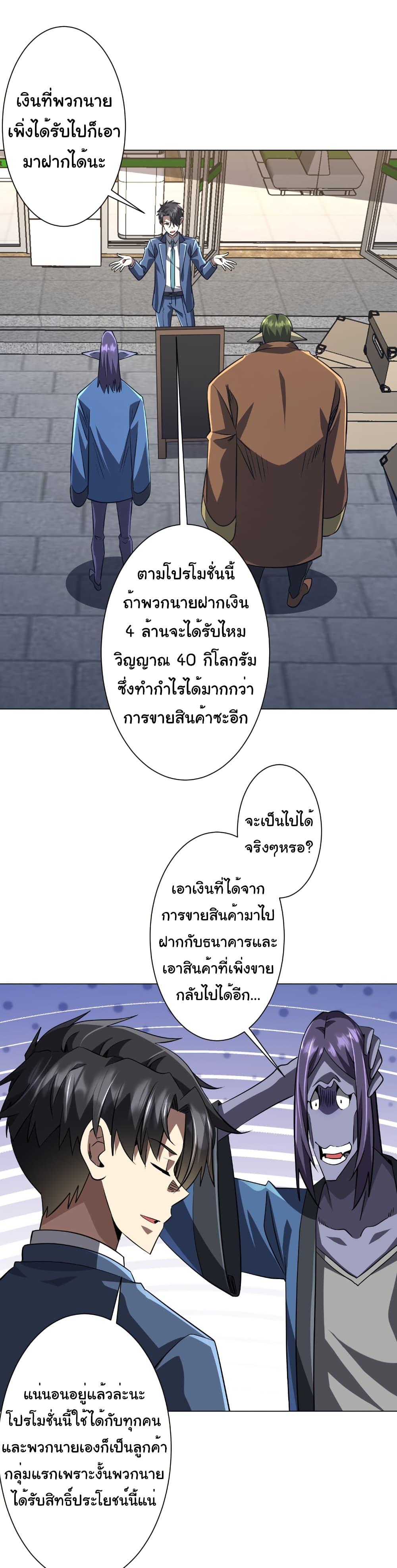 Manga-lc-com อ่านมังงะ อ่านการ์ตูน ออนไลน์ ฟรี Start with Trillions of Coins ตอนที่ 1 2 3 4 5 6 7 8 9 10 11 12 13 14 ฟรี ไม่มีโฆษณา Manga-lc - อ่าน มังงะ อ่าน การ์ตูน ออนไลน์ อ่านมังงะ ฟรี