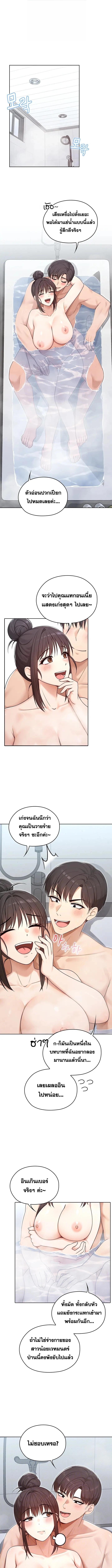 Doujin-Lc- อ่าน โดจิน มังฮวา เกาหลี ญี่ปุ่น จีน แปลไทย Magical Wife ตอนที่ 1 2 3 4 5 6 7 8 9 10 11 12 13 14 ฟรี ไม่มีโฆษณา อ่าน โดจิน Manhwa เกาหลี ญี่ปุ่น จีน เรามีครบ คัดมาให้เน้นๆ โดจิน 18+ รับประกันความฟินโดย  Doujin Lc