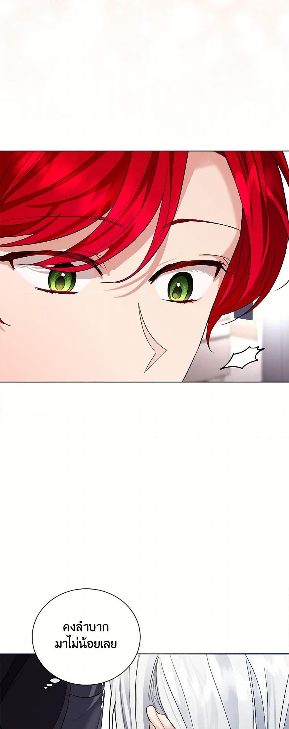 Manga-lc-com อ่านมังงะ อ่านการ์ตูน ออนไลน์ ฟรี The Duchess’s Contract Marriage ตอนที่ 1 2 3 4 5 6 7 8 9 10 11 12 13 14 ฟรี ไม่มีโฆษณา Manga-lc - อ่าน มังงะ อ่าน การ์ตูน ออนไลน์ อ่านมังงะ ฟรี