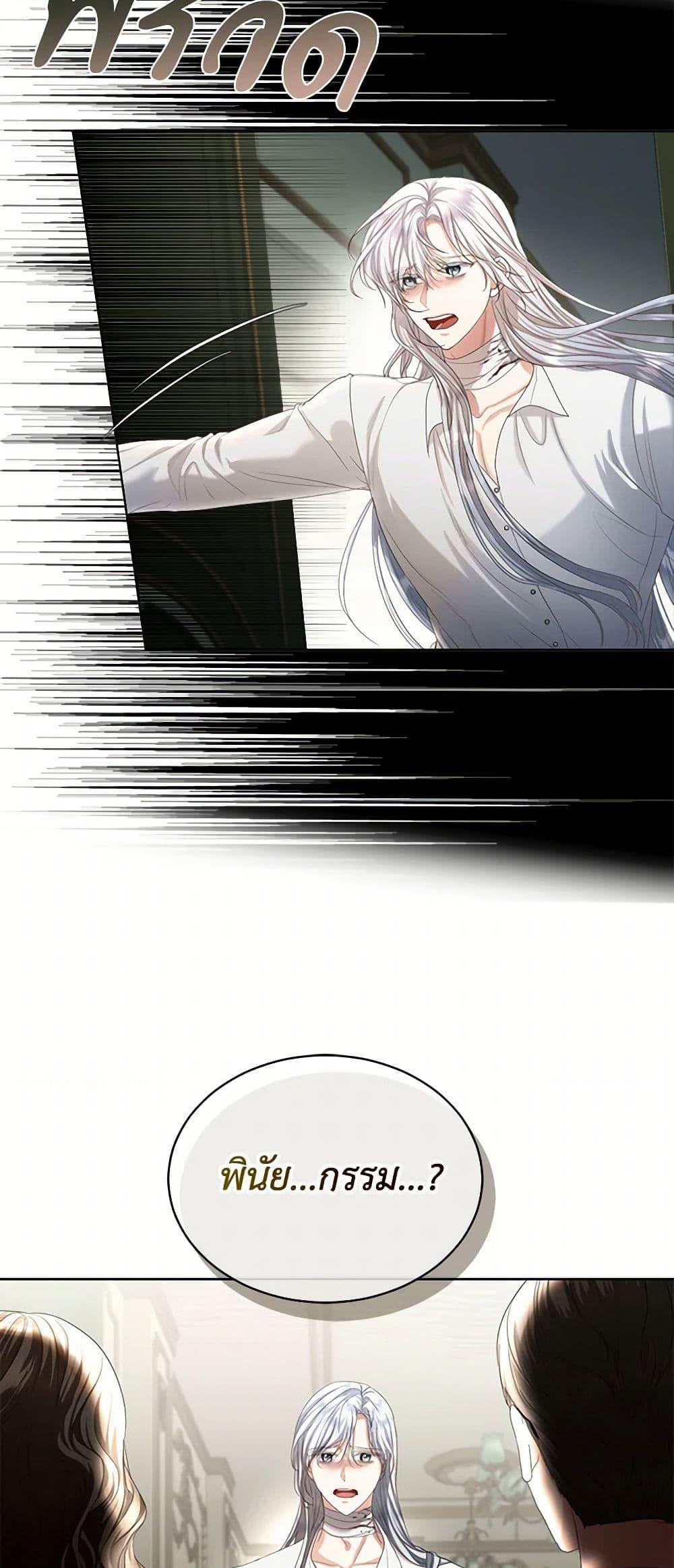 Manga-lc-com อ่านมังงะ อ่านการ์ตูน ออนไลน์ ฟรี The Duchess’s Contract Marriage ตอนที่ 1 2 3 4 5 6 7 8 9 10 11 12 13 14 ฟรี ไม่มีโฆษณา Manga-lc - อ่าน มังงะ อ่าน การ์ตูน ออนไลน์ อ่านมังงะ ฟรี