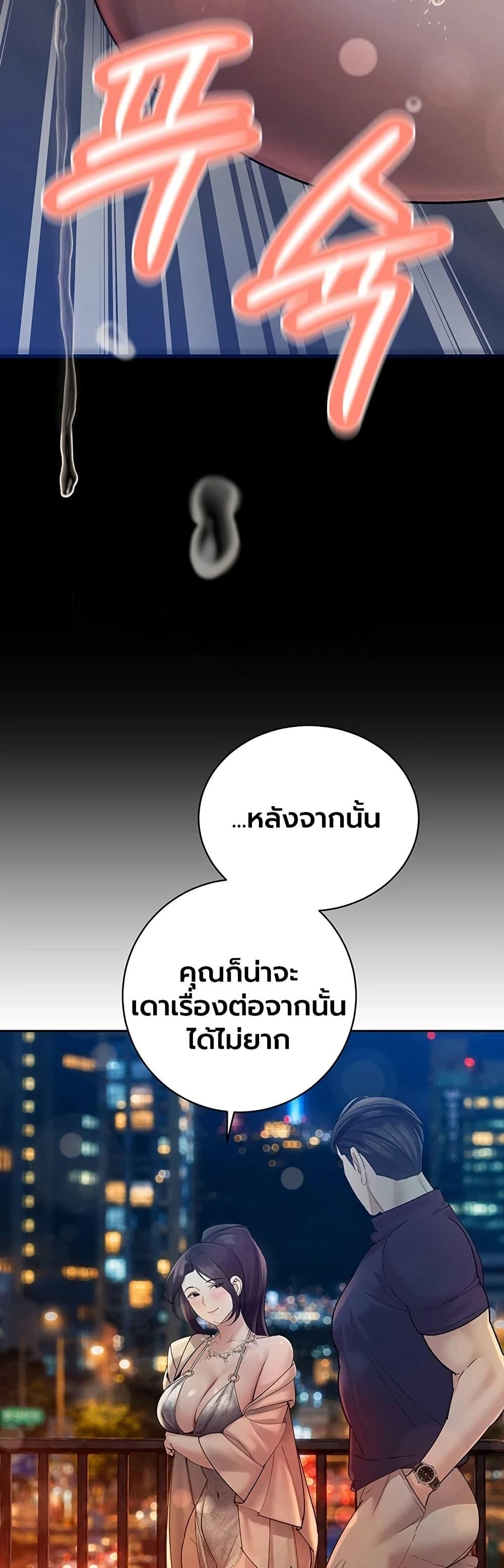 Doujin-Lc- อ่าน โดจิน มังฮวา เกาหลี ญี่ปุ่น จีน แปลไทย Father Is Eating ตอนที่ 1 2 3 4 5 6 7 8 9 10 11 12 13 14 ฟรี ไม่มีโฆษณา อ่าน โดจิน Manhwa เกาหลี ญี่ปุ่น จีน เรามีครบ คัดมาให้เน้นๆ โดจิน 18+ รับประกันความฟินโดย  Doujin Lc