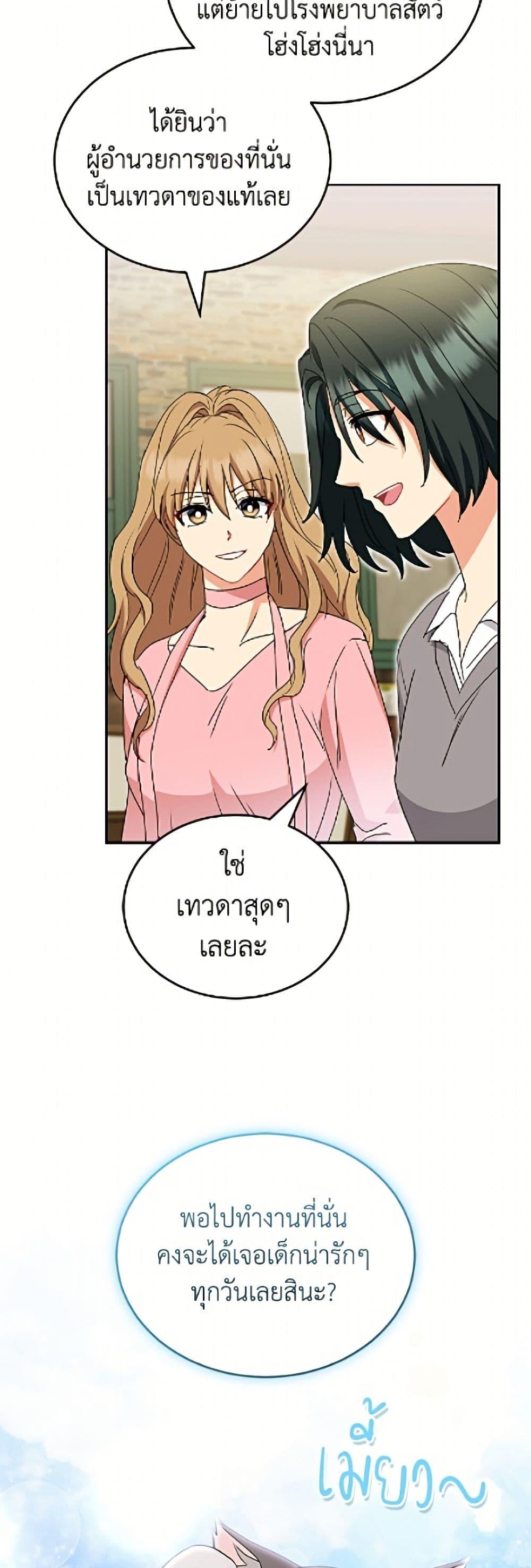 Manga-lc-com อ่านมังงะ อ่านการ์ตูน ออนไลน์ ฟรี Hello! Veterinarian! ตอนที่ 1 2 3 4 5 6 7 8 9 10 11 12 13 14 ฟรี ไม่มีโฆษณา Manga-lc - อ่าน มังงะ อ่าน การ์ตูน ออนไลน์ อ่านมังงะ ฟรี