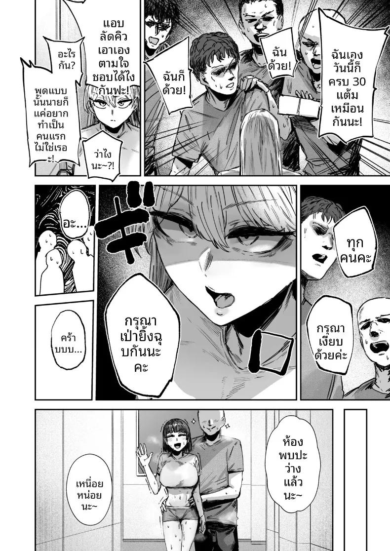 Doujin-Lc- อ่าน โดจิน มังฮวา เกาหลี ญี่ปุ่น จีน แปลไทย บริการสุดประทับใจของสาวหน้านิ่ง (Signo Mandara) ตอนที่ 1 2 3 4 5 6 7 8 9 10 11 12 13 14 ฟรี ไม่มีโฆษณา อ่าน โดจิน Manhwa เกาหลี ญี่ปุ่น จีน เรามีครบ คัดมาให้เน้นๆ โดจิน 18+ รับประกันความฟินโดย  Doujin Lc