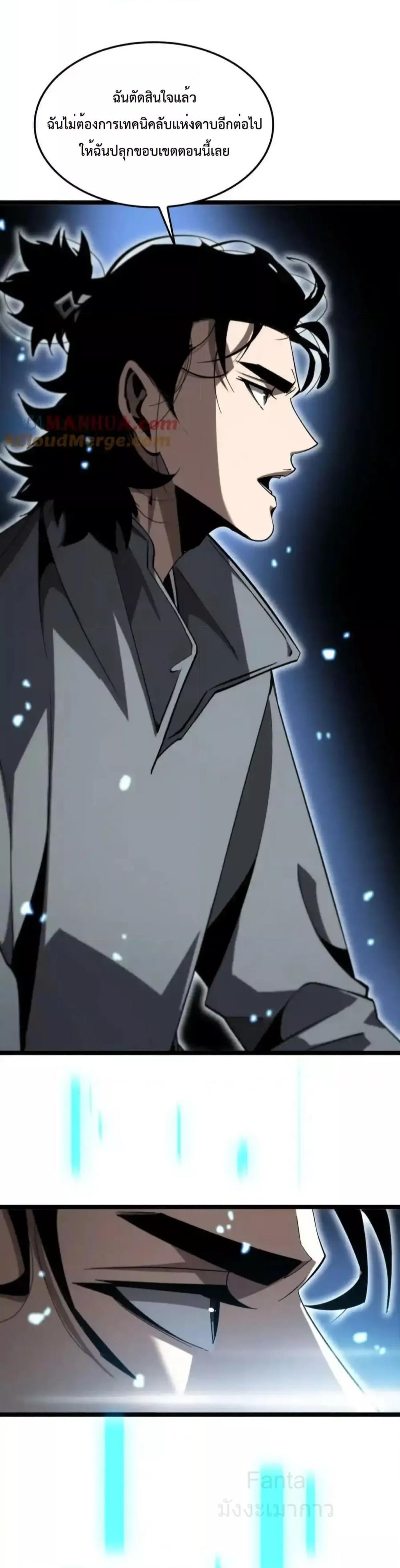 Manga-lc-com อ่านมังงะ อ่านการ์ตูน ออนไลน์ ฟรี World’sApocaly ตอนที่ 1 2 3 4 5 6 7 8 9 10 11 12 13 14 ฟรี ไม่มีโฆษณา Manga-lc - อ่าน มังงะ อ่าน การ์ตูน ออนไลน์ อ่านมังงะ ฟรี