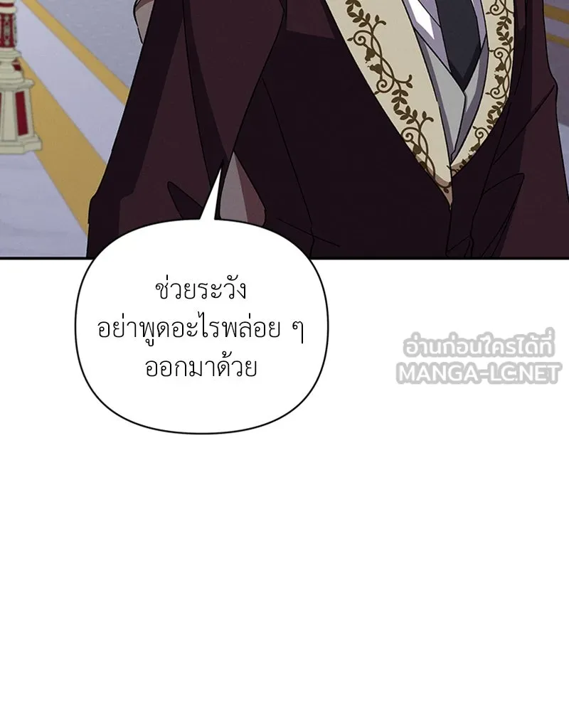 โอ้ ศัตรูที่รัก ตอนที่ 41 รูปที่ 33