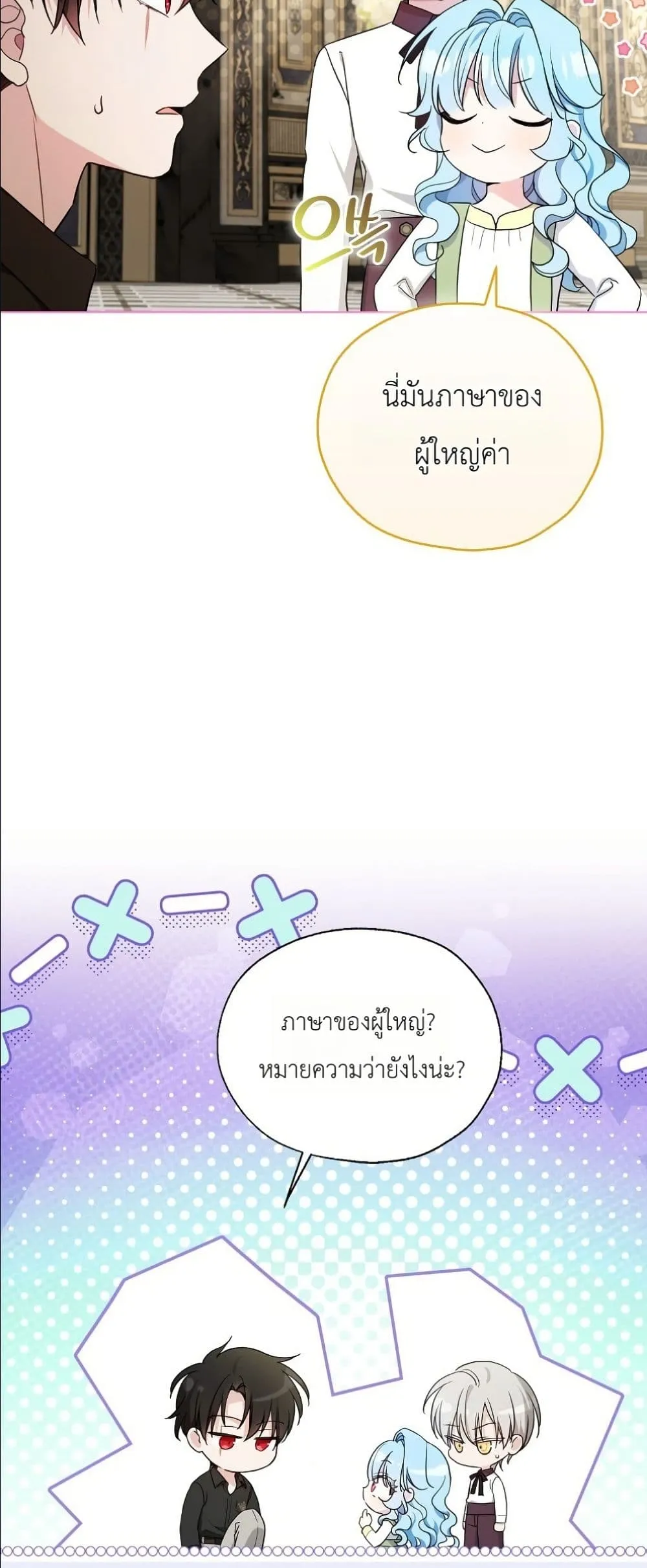 Manga-lc-com อ่านมังงะ อ่านการ์ตูน ออนไลน์ ฟรี The Oracle of the Villainous Baby ตอนที่ 1 2 3 4 5 6 7 8 9 10 11 12 13 14 ฟรี ไม่มีโฆษณา Manga-lc - อ่าน มังงะ อ่าน การ์ตูน ออนไลน์ อ่านมังงะ ฟรี