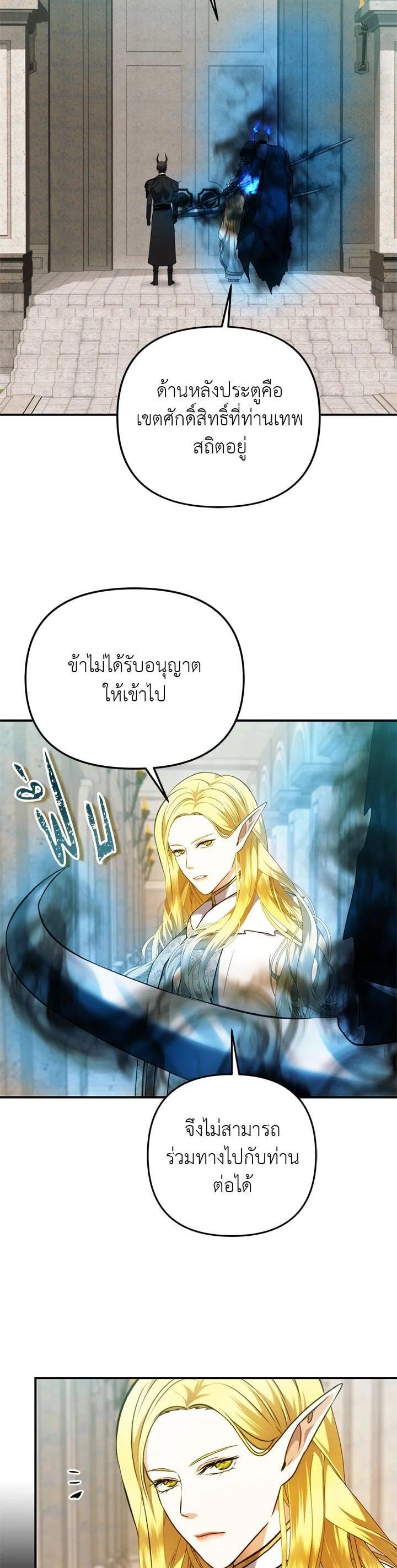Manga-lc-com อ่านมังงะ อ่านการ์ตูน ออนไลน์ ฟรี Second Life Ranker ตอนที่ 1 2 3 4 5 6 7 8 9 10 11 12 13 14 ฟรี ไม่มีโฆษณา Manga-lc - อ่าน มังงะ อ่าน การ์ตูน ออนไลน์ อ่านมังงะ ฟรี