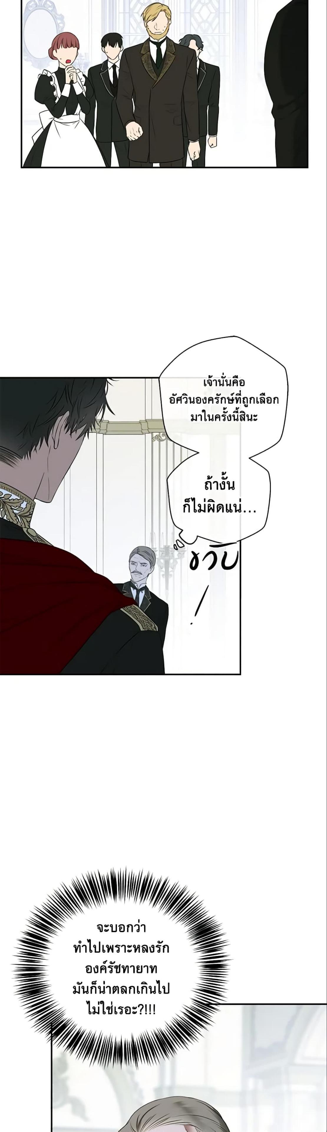 Manga-lc-com อ่านมังงะ อ่านการ์ตูน ออนไลน์ ฟรี I Fell into a Reverse Harem Game! ตอนที่ 1 2 3 4 5 6 7 8 9 10 11 12 13 14 ฟรี ไม่มีโฆษณา Manga-lc - อ่าน มังงะ อ่าน การ์ตูน ออนไลน์ อ่านมังงะ ฟรี
