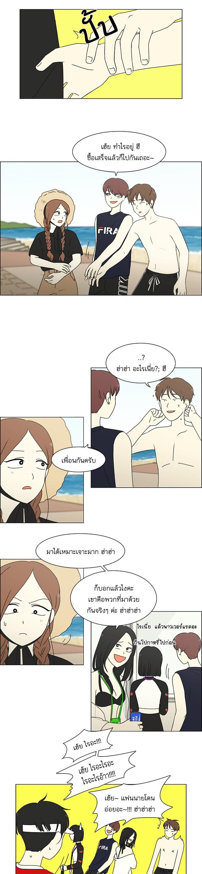 Manga-lc-com อ่านมังงะ อ่านการ์ตูน ออนไลน์ ฟรี Love Revolution รักนี้ต้องปฏิวัติ ตอนที่ 1 2 3 4 5 6 7 8 9 10 11 12 13 14 ฟรี ไม่มีโฆษณา Manga-lc - อ่าน มังงะ อ่าน การ์ตูน ออนไลน์ อ่านมังงะ ฟรี