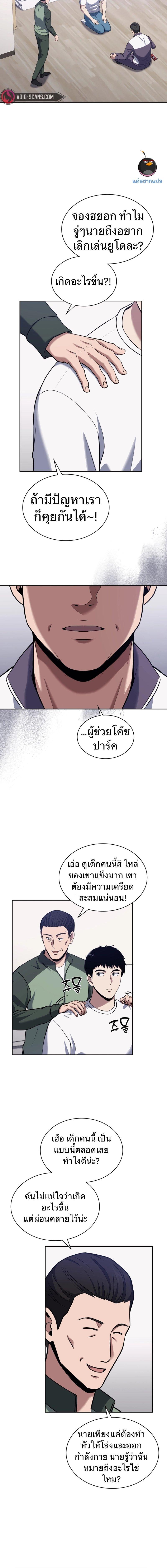Manga-lc-com อ่านมังงะ อ่านการ์ตูน ออนไลน์ ฟรี Police Returner’s Reset Life ตอนที่ 1 2 3 4 5 6 7 8 9 10 11 12 13 14 ฟรี ไม่มีโฆษณา Manga-lc - อ่าน มังงะ อ่าน การ์ตูน ออนไลน์ อ่านมังงะ ฟรี